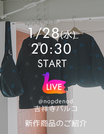 nop de nod 1/28（水） インスタライブ ご紹介予定アイテム