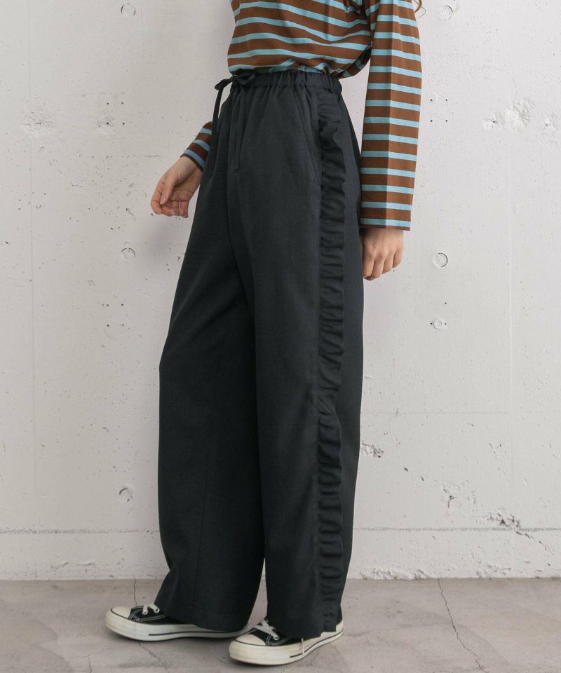 サイドフリルイージーパンツ