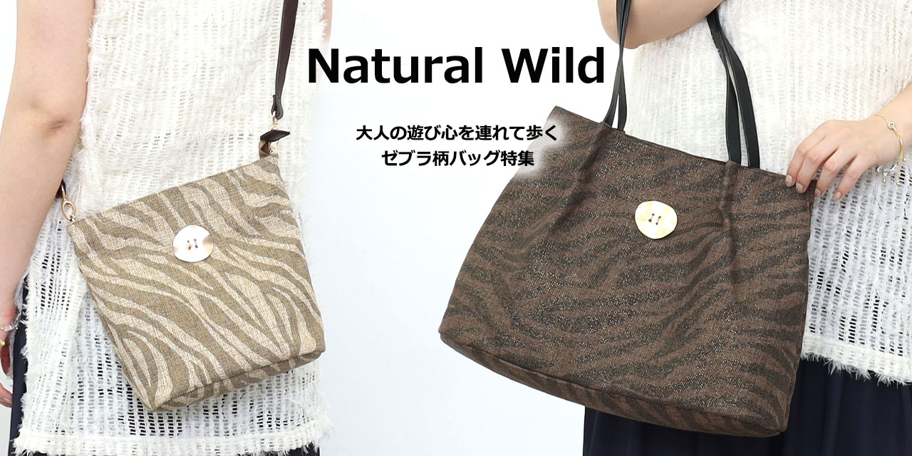 ナナノまとめ買いリクエスト商品1/2 公式通販】Nananoel（ナナノエル）のカバン、リュック｜クーオンライン