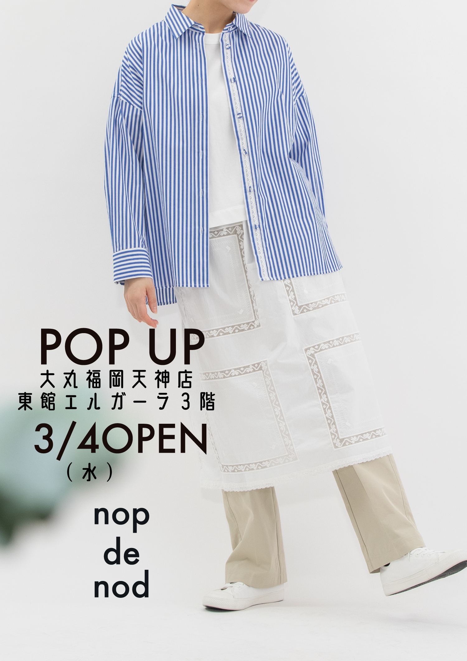 Nod コート nop de nod 福岡 nop de nod ノップドゥノッド コットン 