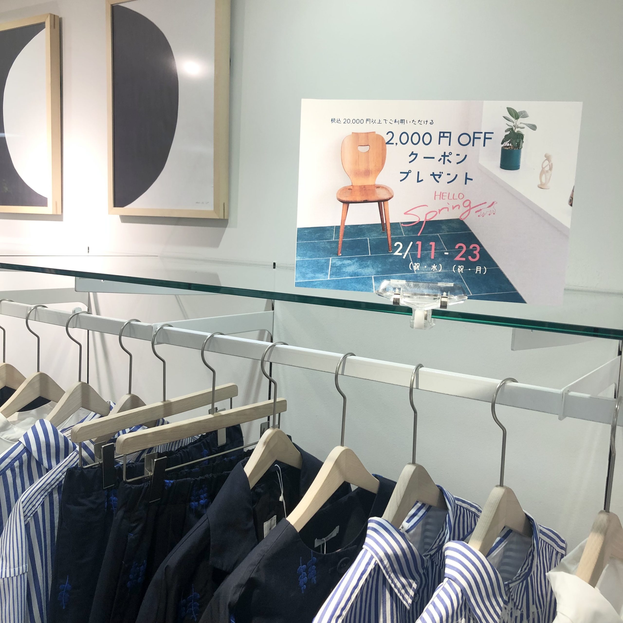 【丸井今井札幌本店】店舗限定イベント「HELLO Spring」のお知らせ