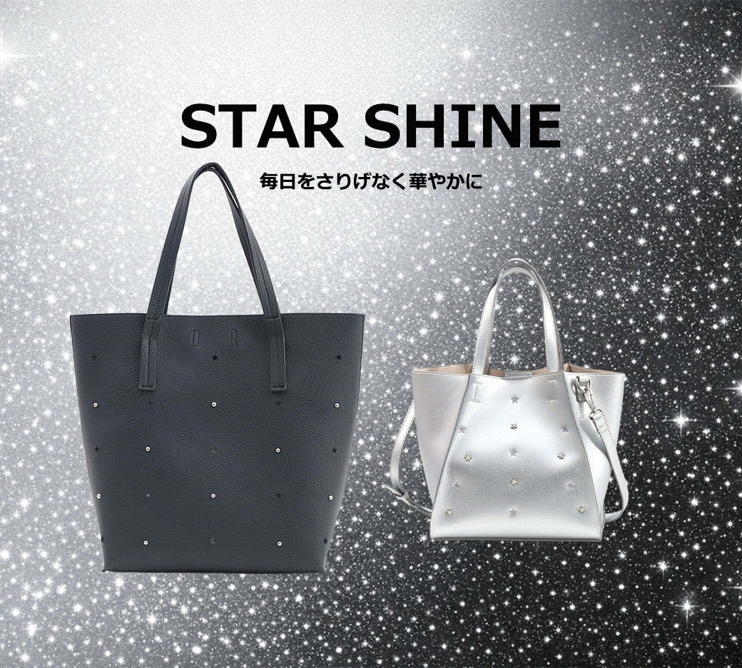 “Starlight Collection ― 輝きをまとうスターモチーフバッグ”<br>COOCO