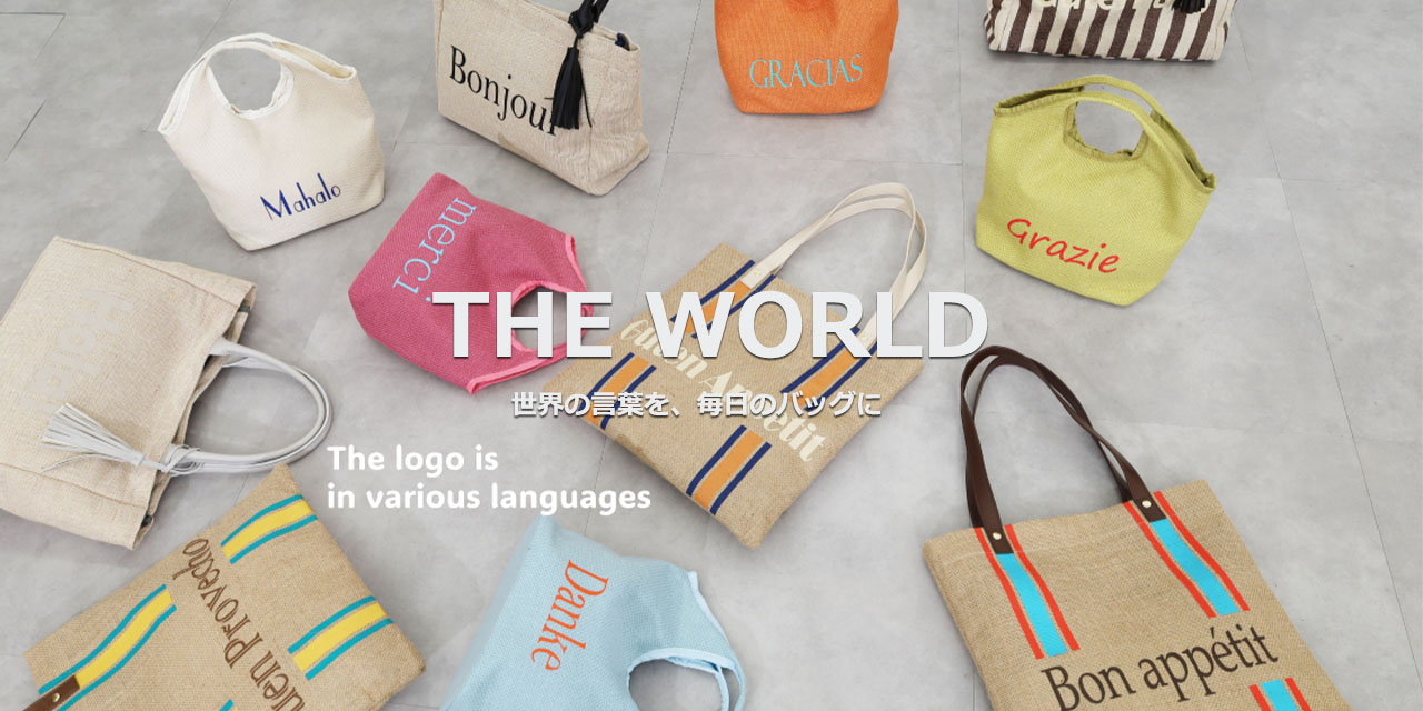 「世界の言葉と、軽やかにでかけよう」COOCO