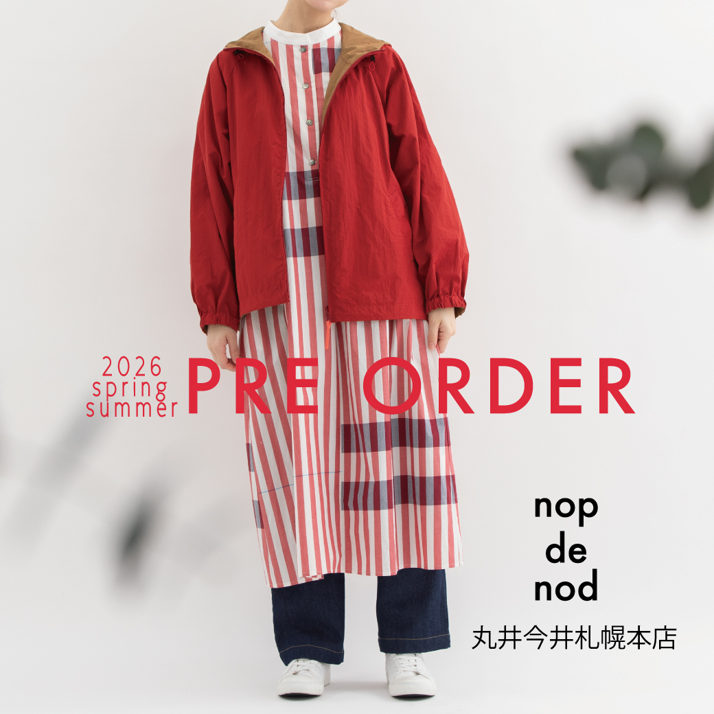 丸井今井札幌本店　新作ご予約会のお知らせ