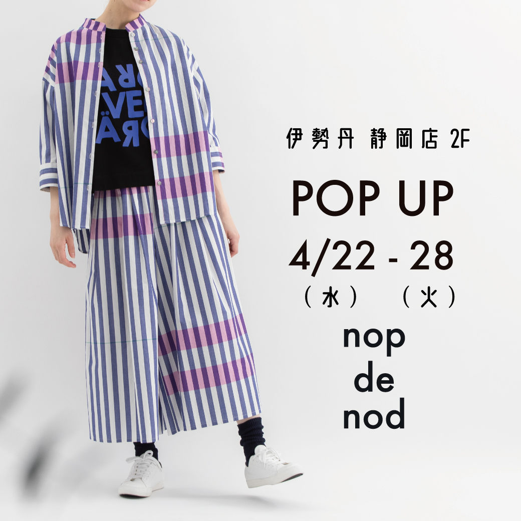 伊勢丹 静岡店にて　POP UP !  4/22~28