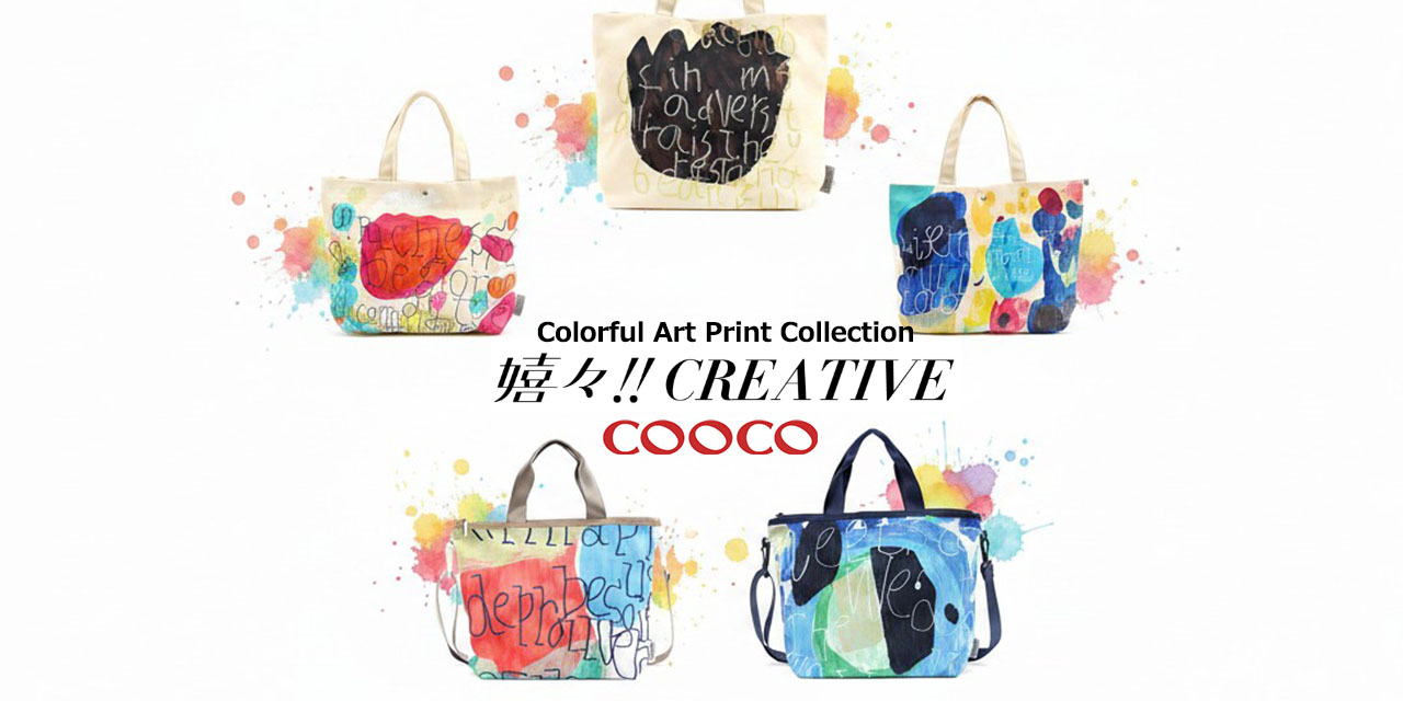 【kiki!!CREATIVE】 コラボレーション特集COOCO