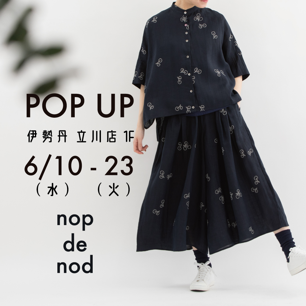 伊勢丹 立川店にて  POP UP ! 6/10〜23