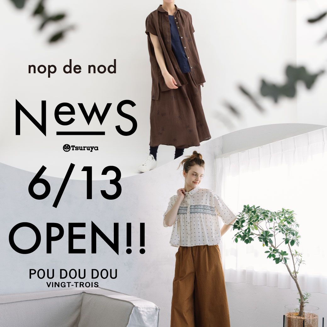 nop de nod / POU DOU DOU  鶴屋百貨店　New-S OPEN  6/13(土)