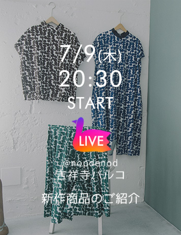 nop de nod 7/9（木） インスタライブ ご紹介予定アイテム