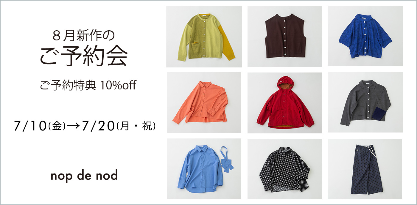 nop de nod - COO ONLINE クーオンライン公式通販サイト