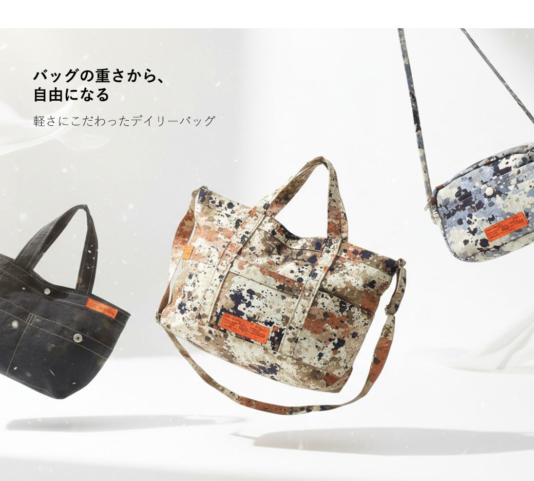 軽さが変える、毎日の心地よさ。<br><br>COOCO