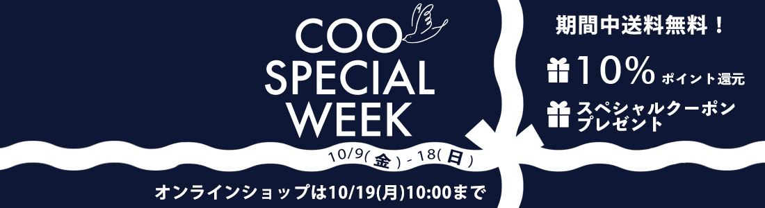 COO SPECIAL WEEK