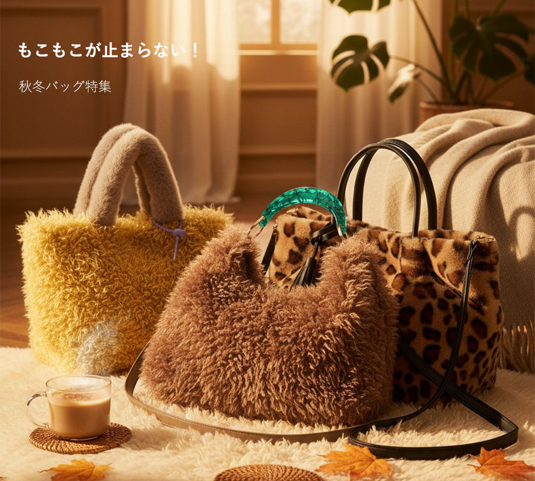もこもこが止まらない！<br><br>COOCO